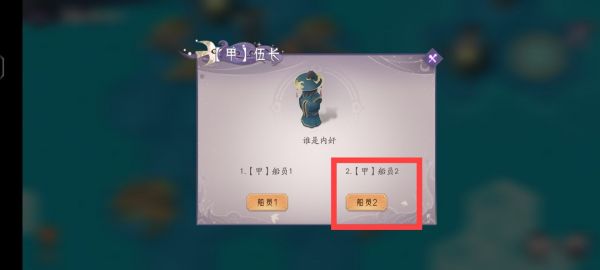 上古有灵妖TapTap版时空之门攻略魔谍疑云4