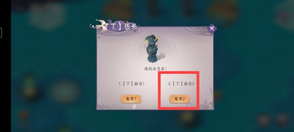 上古有灵妖TapTap版时空之门攻略魔谍疑云6