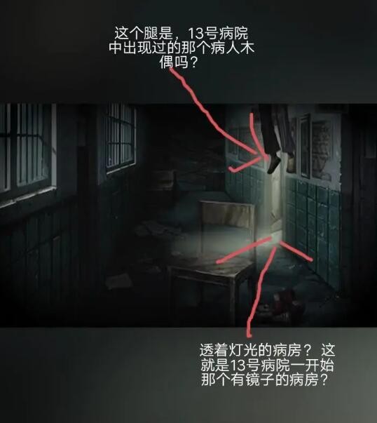 纸嫁衣6无间梦境女主是谁2