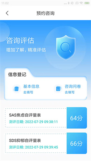 心赏app官方版下载安装 第2张图片