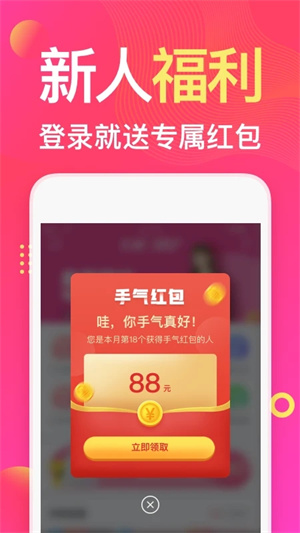 衣联网服装批发官方app 第5张图片