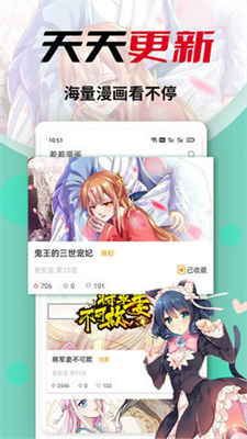 秀秀漫画无限书币版 第2张图片