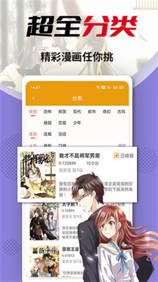 秀秀漫画无限书币版 第3张图片