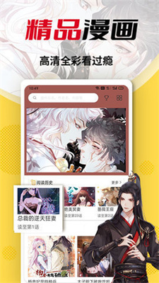 秀秀漫画无限书币版 第4张图片