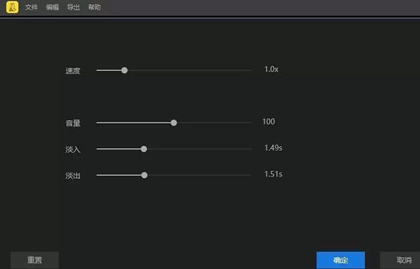 Beecut去水印版使用方法7