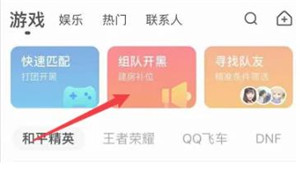 皮皮蟹app下载截图13