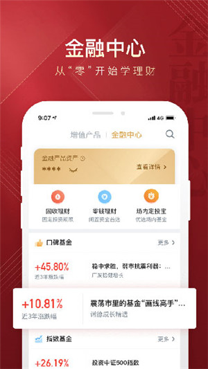华西证券app官方最新版下载2