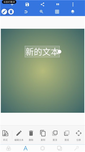PixelLab1.92黄金版共存中文版下载 第4张图片