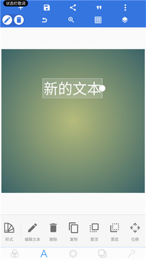 PixelLab七星共存中文版 第4张图片