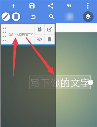PixelLab七星共存中文版使用方法2