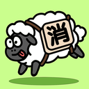 禅之消方块-羊羊消除最新版下载 v1.5.9 安卓版