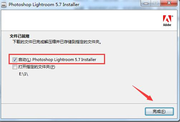 LightRoom官方正版安装步骤2