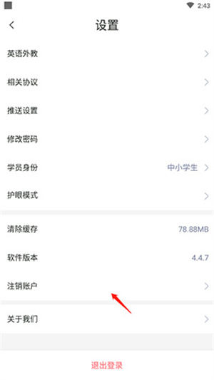 使用说明截图7