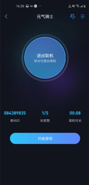 贝锐蒲公英游戏版怎么异地联机？4