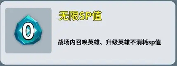 英灵对决官方版无限火力玩法攻略1