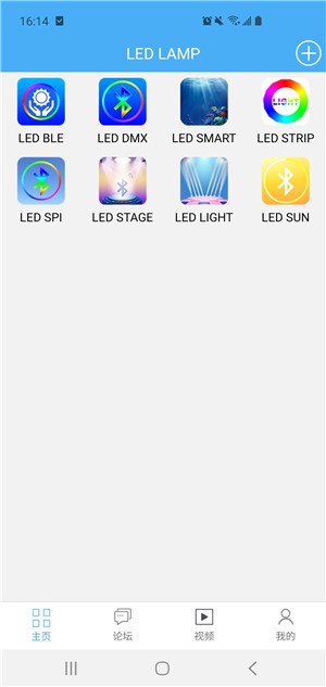 LED LAMP最新版下载 第1张图片