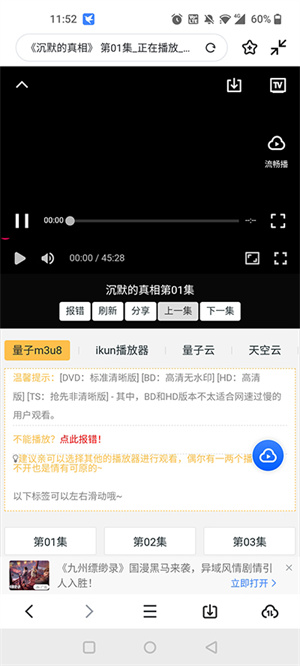 下载视频教程3