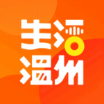 生活温州app最新版本下载 v1.3.0 安卓版