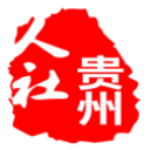 贵州社保认证人脸APP下载 v1.4.9 安卓版