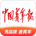 中国青年报APP官方下载 v4.11.10 安卓版