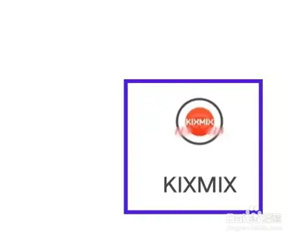 KIXMIX手机版如何清除缓存1