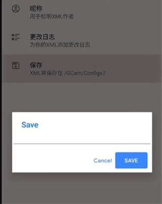 怎么导入配置文件截图3