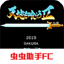 吞食天地2重制版豪华手机版下载 v2021.06.18.15 安卓版