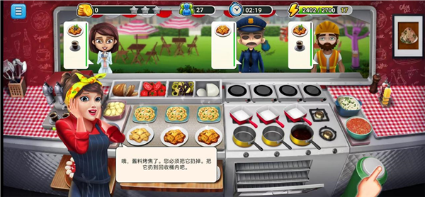 模拟餐厅手游官方版意大利面美食街菜品制作攻略截图5