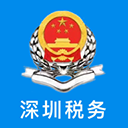 新版深圳市电子税务局app下载 v1.0.14 安卓版