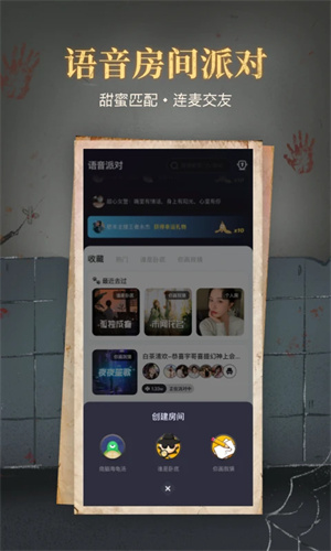 心跳海龟汤app官方版下载5
