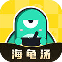心跳海龟汤app官方版下载游戏图标