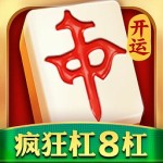 开运麻将官方版 v3.6.6 安卓版