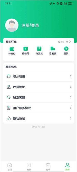 河南高速云监控app最新版下载1