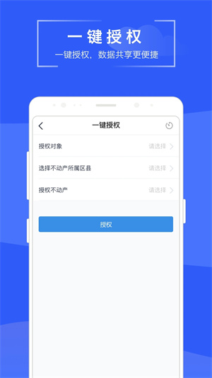 苏易登app官方下载 第2张图片