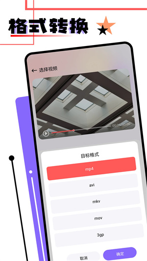 音范丝4K官方电视版app 第4张图片