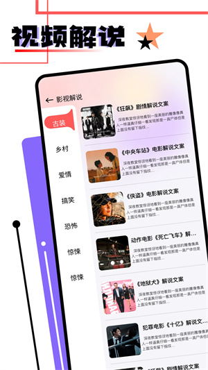 音范丝4K官方电视版app 第3张图片