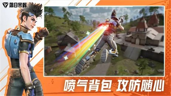 Farlight84国际服最新版 第1张图片