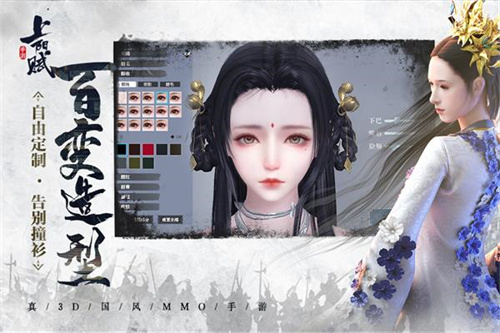 上阳赋无限金币版 第4张图片