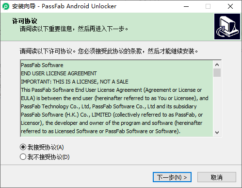 PassFab Android Unlocker安装教程1