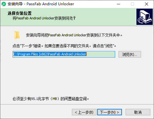 PassFab Android Unlocker安装教程2