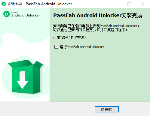 PassFab Android Unlocker安装教程3