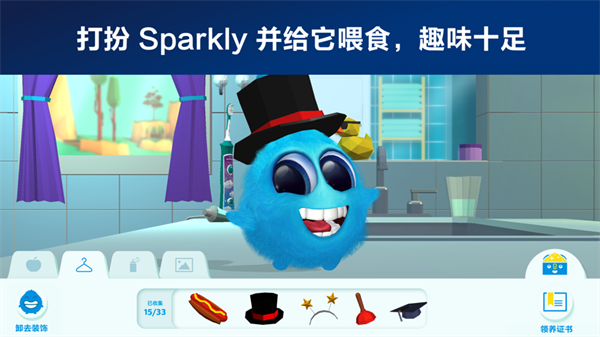 Sonicare for kids中文版官方下载 第1张图片