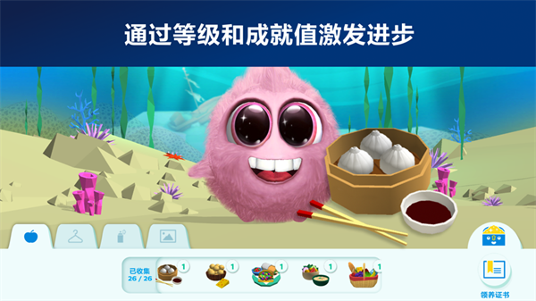 Sonicare for kids中文版官方下载 第3张图片