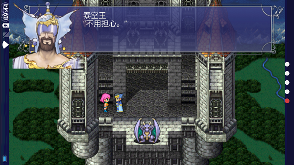 最终幻想5像素复刻版游戏介绍