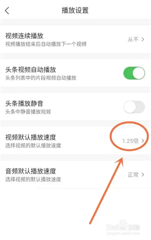 凤凰影视app爱奇艺终身会员版使用方法3
