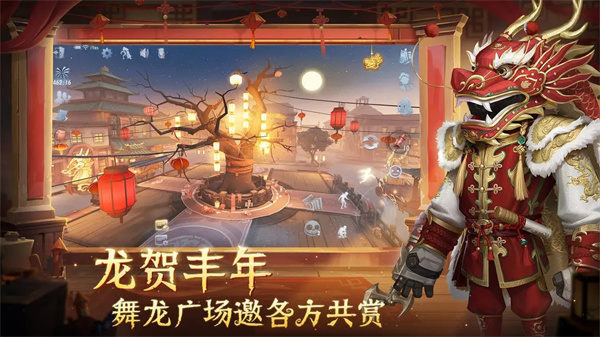 第五人格国际服官方下载 第3张图片