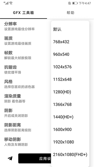 故来工具箱最新正版下载 第2张图片