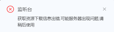 Steam上千T资源全破盒子版使用方法4