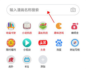 使用教程截图1