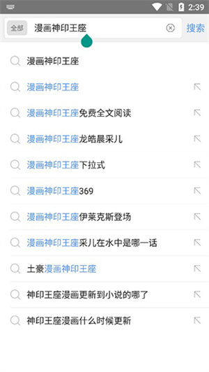 使用教程截图2